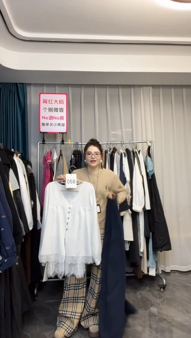 L*m【NO退NO换】【TUTU定制粉丝福利】直播浮力秋季套装058