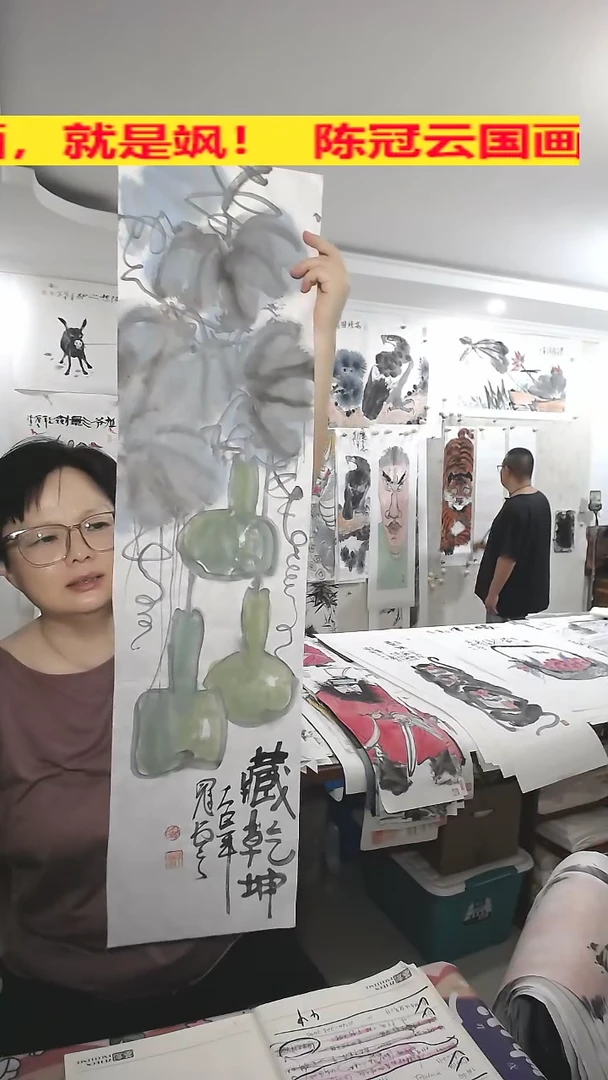 竖款25*100cm，无装裱，藏乾坤