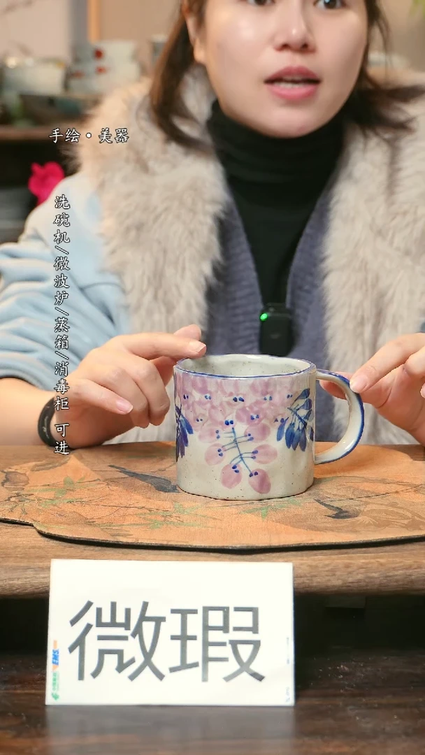 【闪购商品】瓷1个景德镇高温瓷釉下瓷