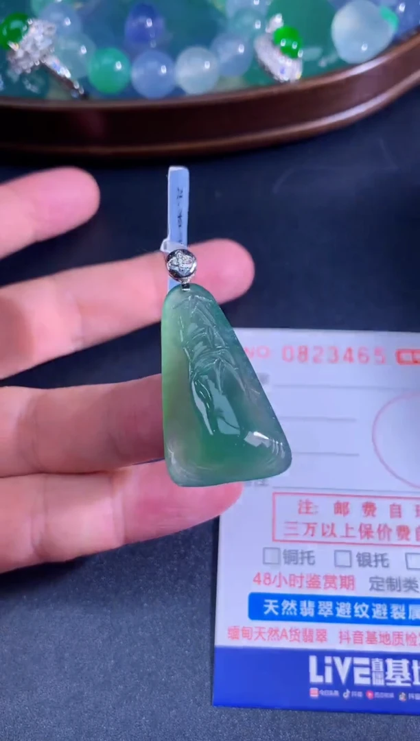 颈饰未镶嵌翡翠天然A货翡翠