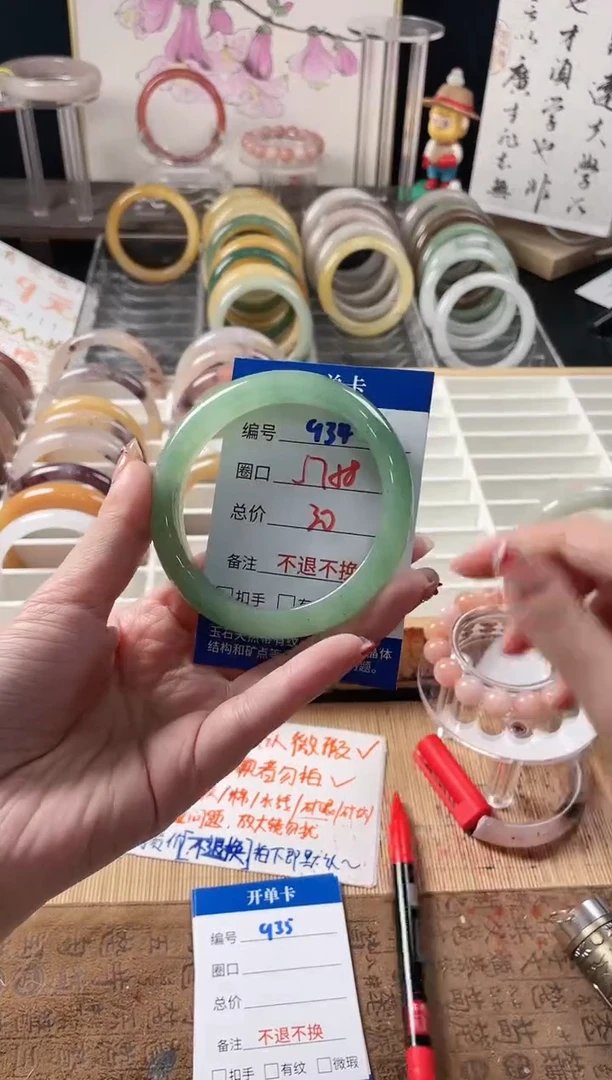未镶嵌手镯石英质玉（金丝玉）934