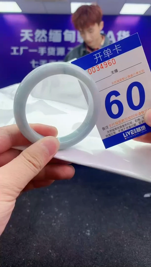 未镶嵌手镯翡翠AAAAAAAAAAAA