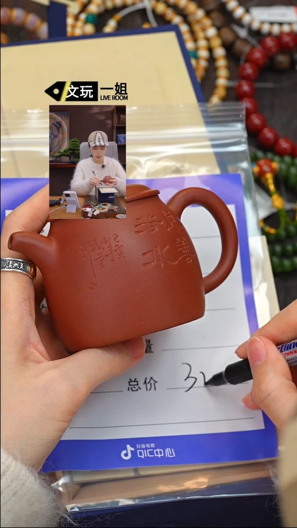 【闪购商品】紫砂茶壶紫砂紫砂