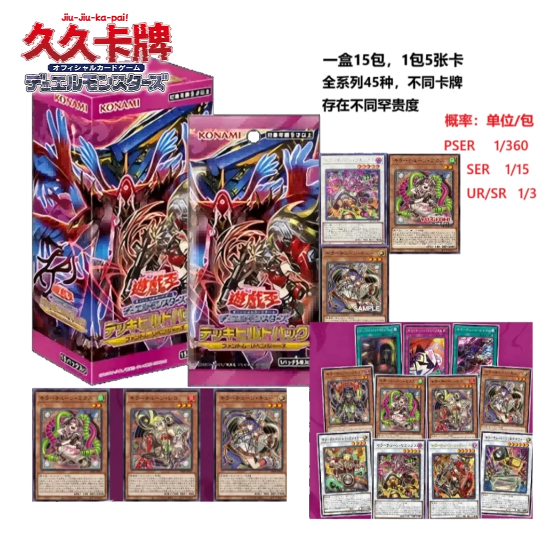 【代拆】游戏王OCG SP22 DBPR 幻影复仇者补充包卡牌盲盒