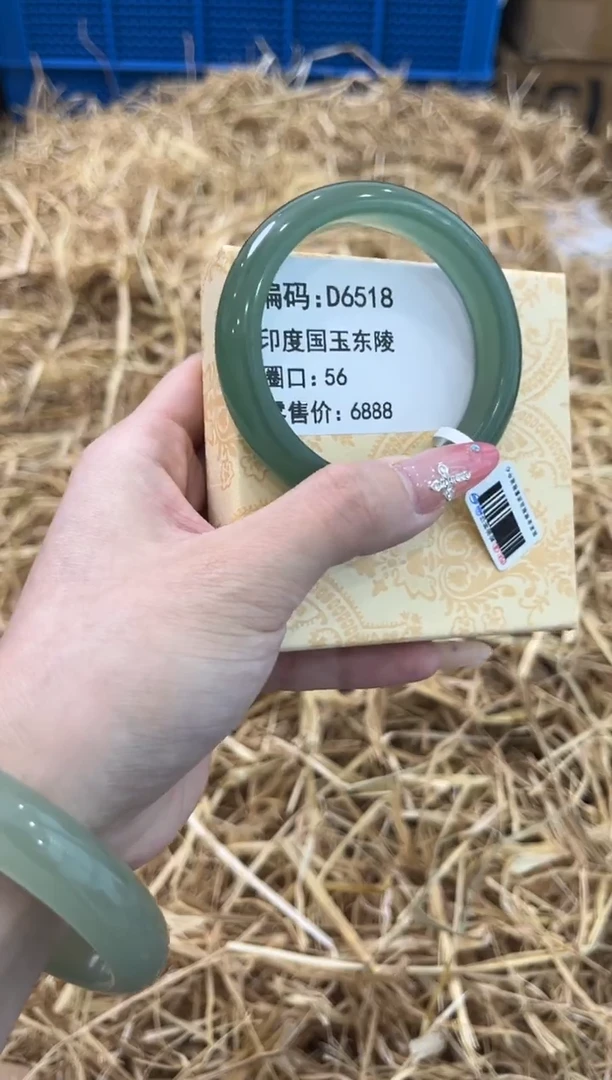 未镶嵌手镯石英质玉D6518