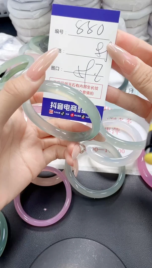 未镶嵌手镯玛瑙/玉髓880