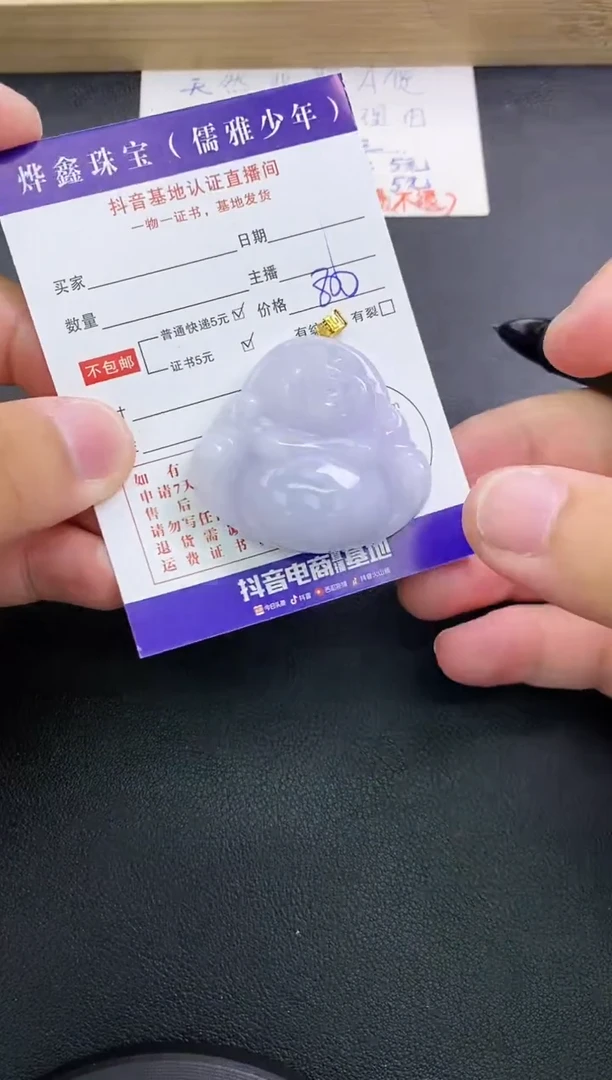 翡翠18K金镶嵌颈饰天然翡翠A货赠皮绳