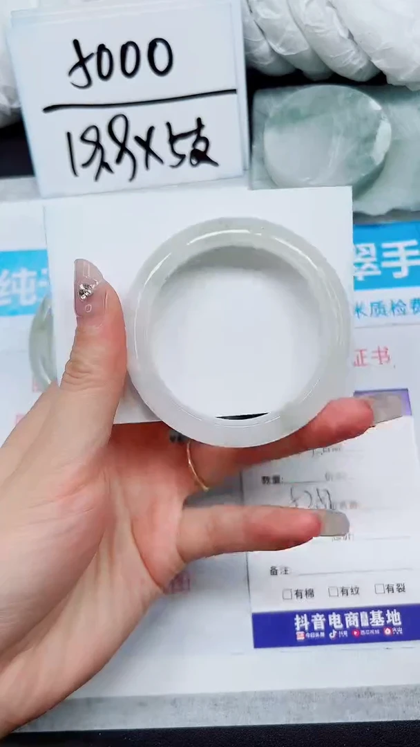 【闪购商品】石英质玉手镯未镶嵌S53-52/53