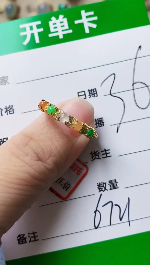 银S925镶嵌戒指翡翠6721