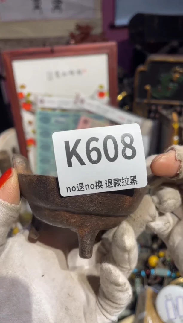 瓷片语*表姐直播所见所得