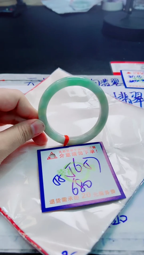 翡翠手镯未镶嵌天然缅甸翡翠A货！A货！A货！A货！A货！