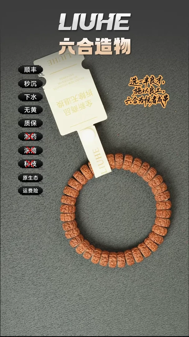 吊坠金刚菩提藏切老树王单圈