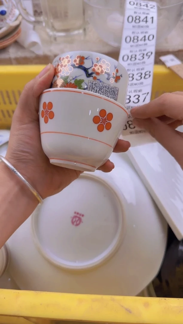 834默认微瑕，满20包邮。