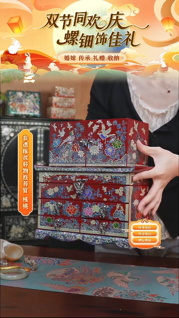 瓷片螺钿工艺香椿木首饰盒