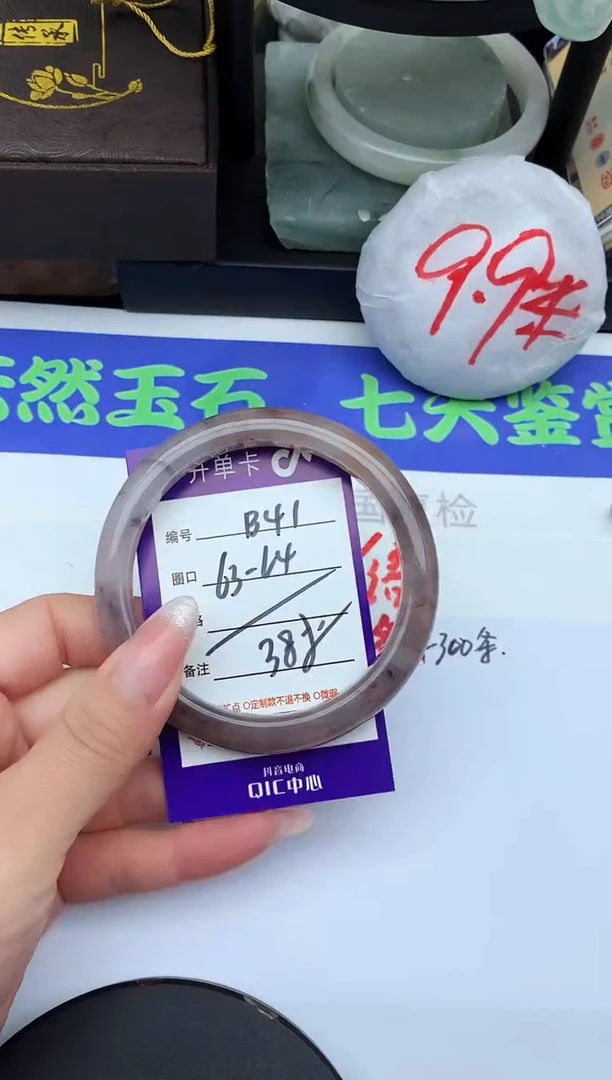 未镶嵌手镯石英岩玉B41-63-64