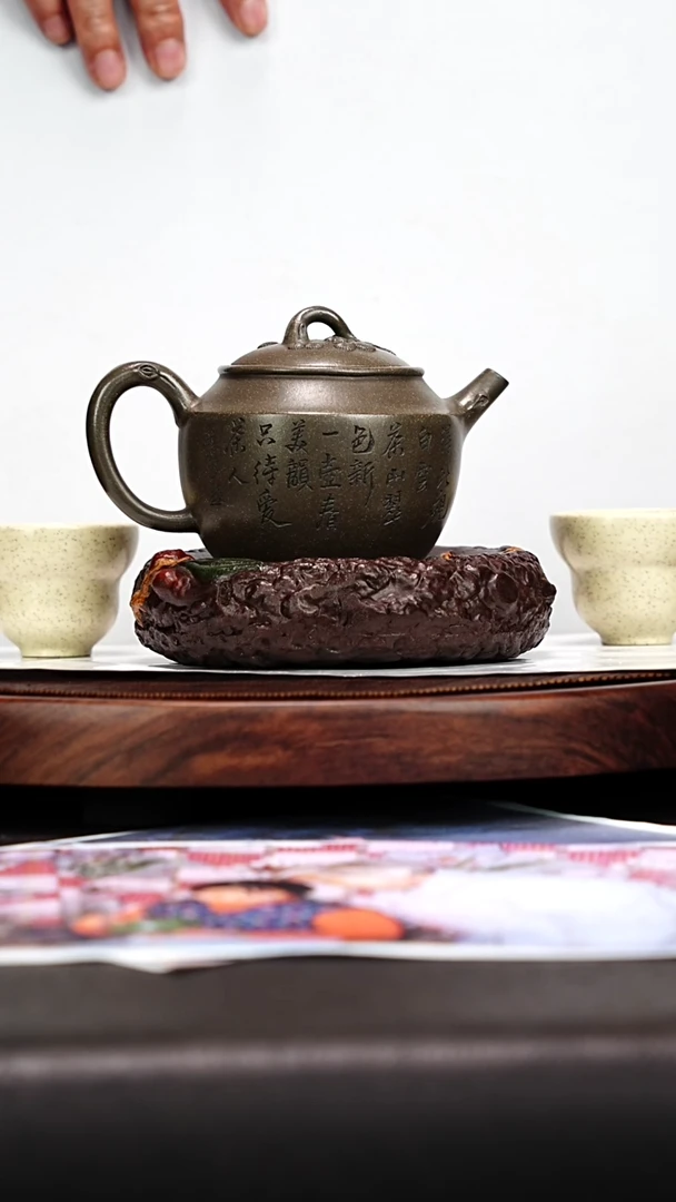 宜兴原矿高端紫砂 260cc