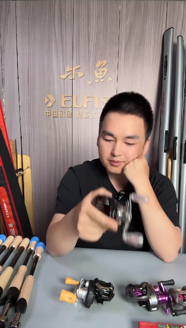 尔鱼山谷水滴轮左手 23号盲盒