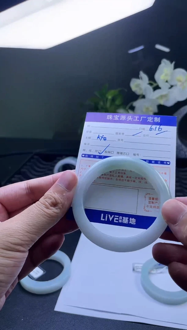 翡翠手镯未镶嵌:成品