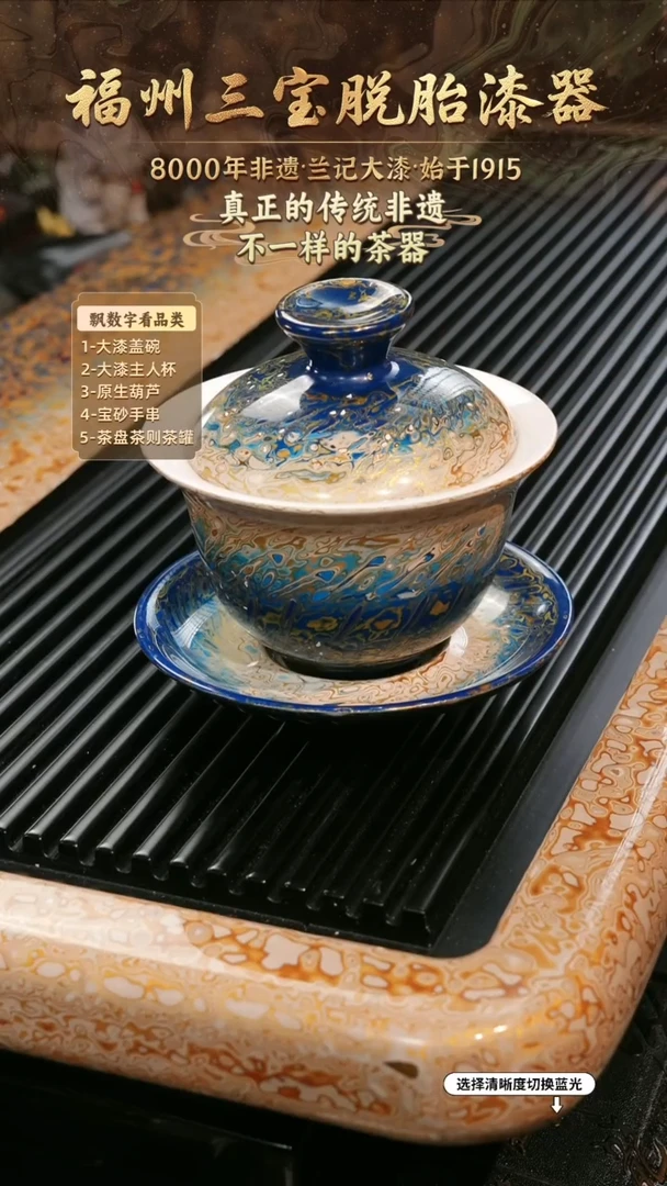 兰记手工漆器-一物一拍 以商品图片为主