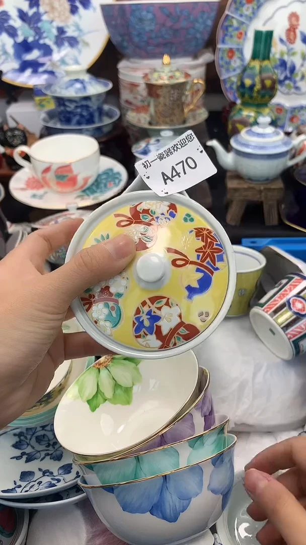 【闪购商品】瓷片啊啊啊啊啊啊啊啊啊啊啊啊