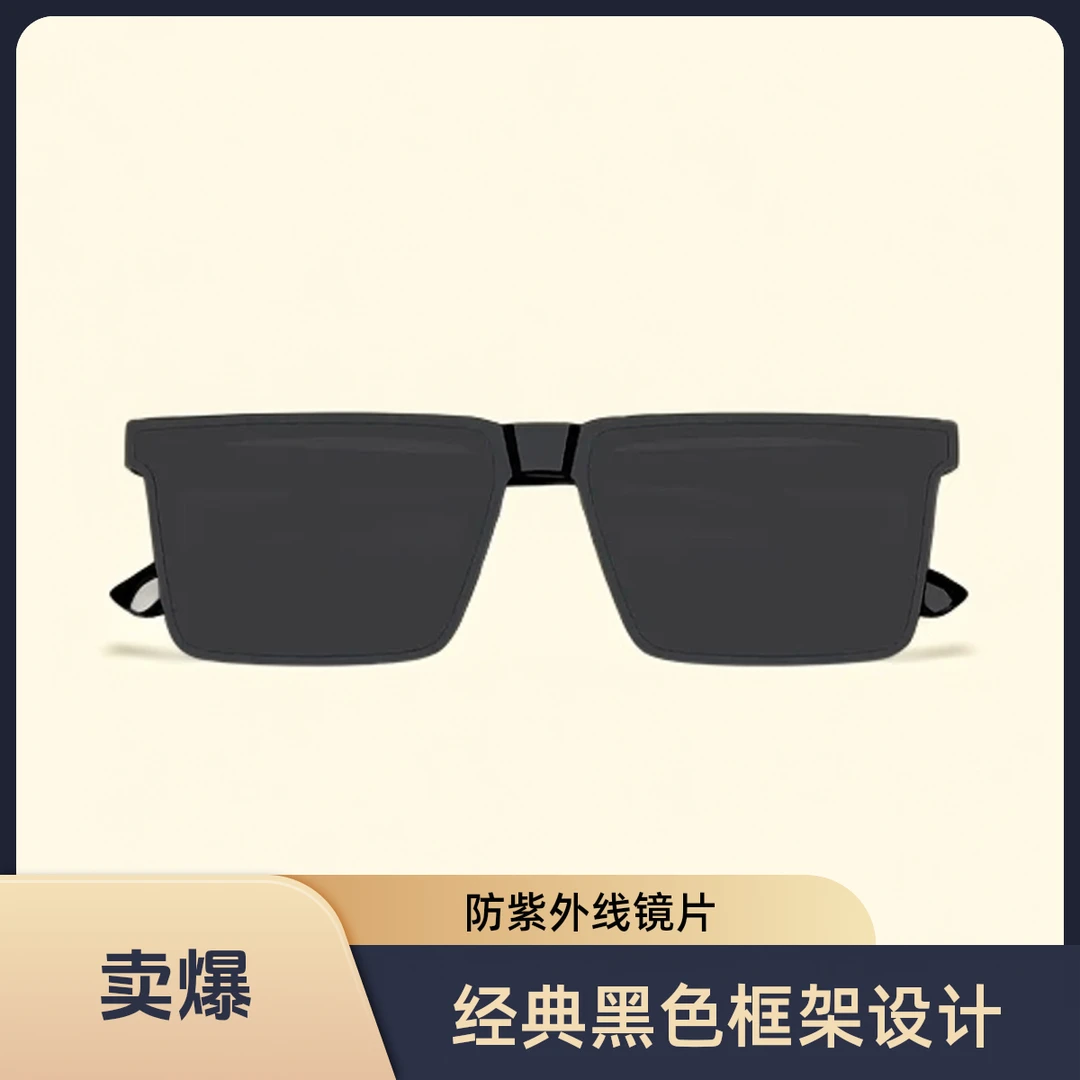 2025男款太阳镜开车钓鱼户外高清防晒墨镜防紫外线高级感墨镜