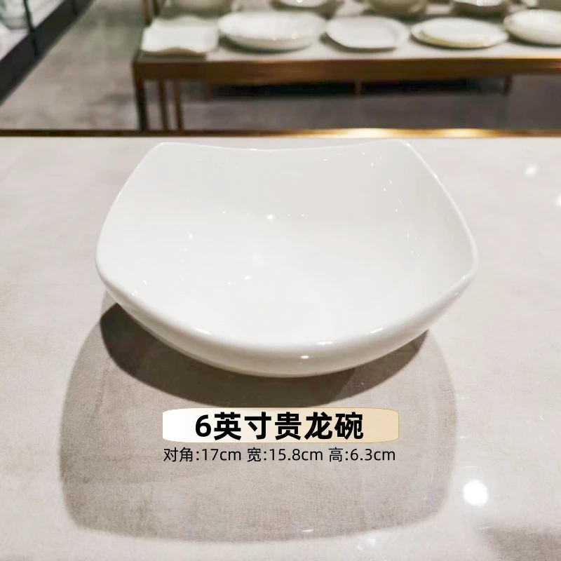 白如玉6寸贵龙盘7寸8寸唐山骨瓷日式家用陶瓷餐具纯白白瓷瓷碗
