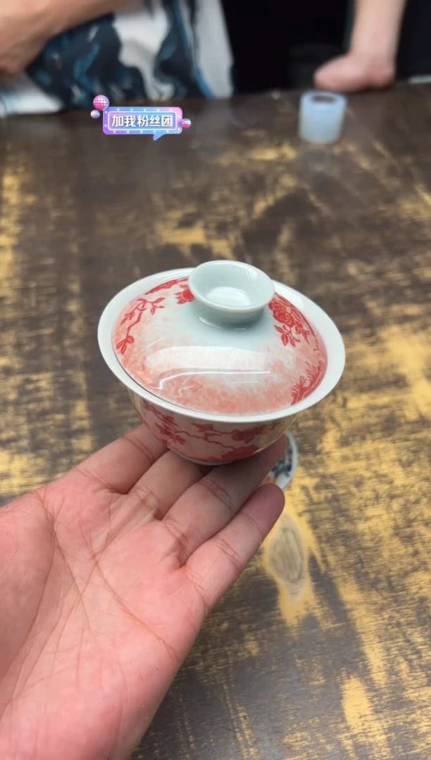 戏墨柴窑印章红合家欢二次盖碗