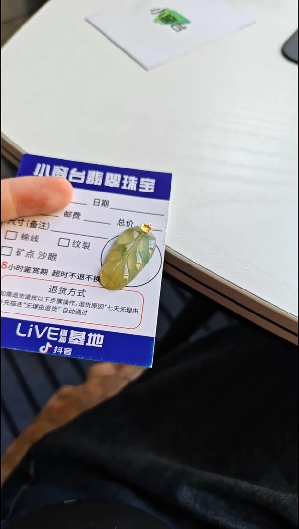 颈饰18K金镶嵌翡翠翡翠颈饰18K金镶嵌