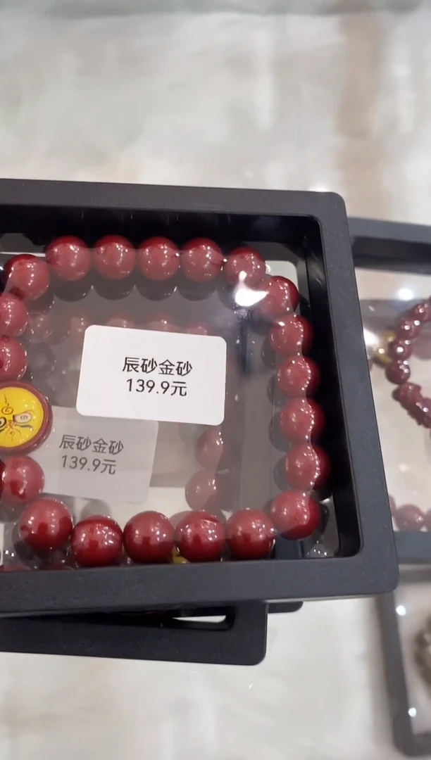 文玩核桃把件辰砂金砂随机发