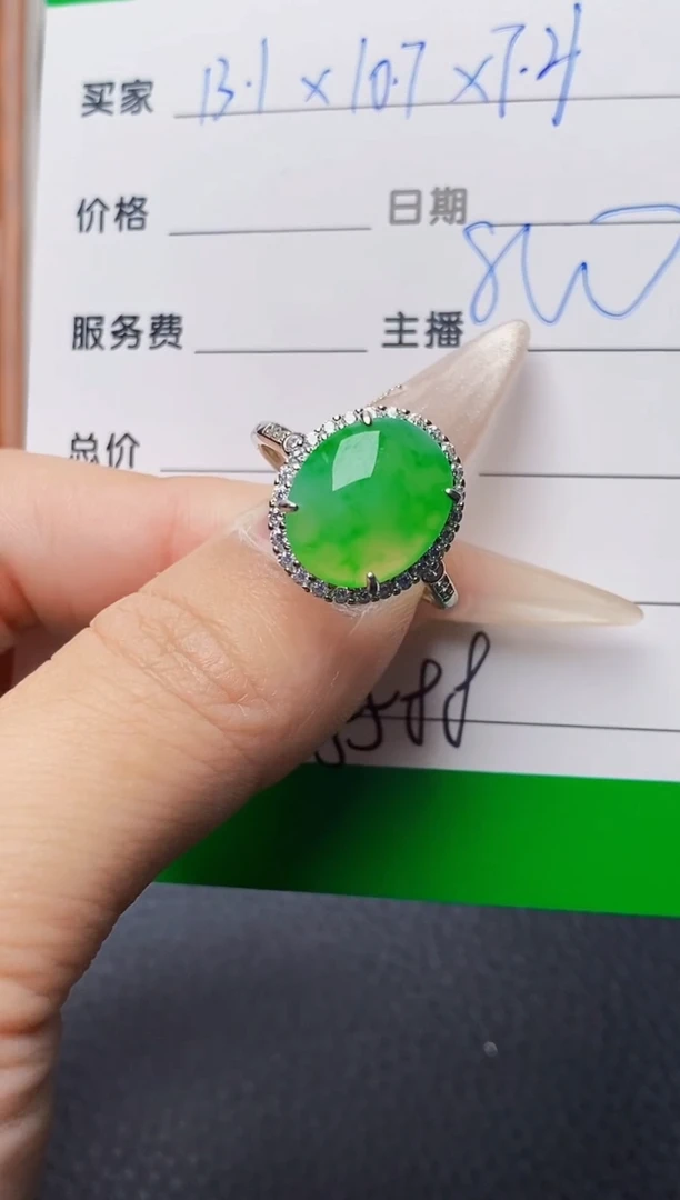 银S925镶嵌戒指翡翠5588