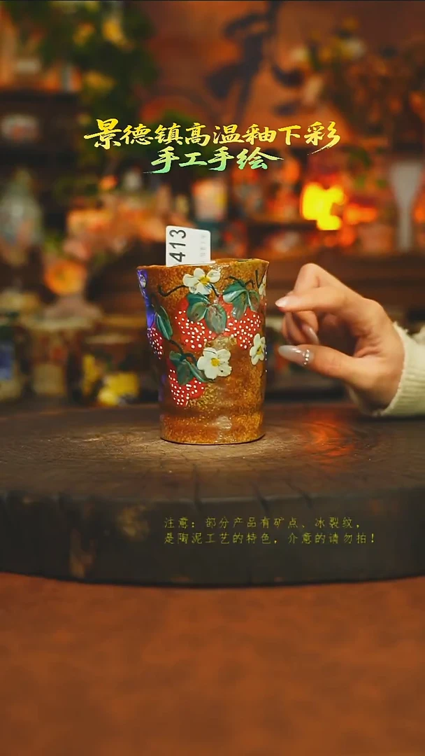 素简暖陶集手作413