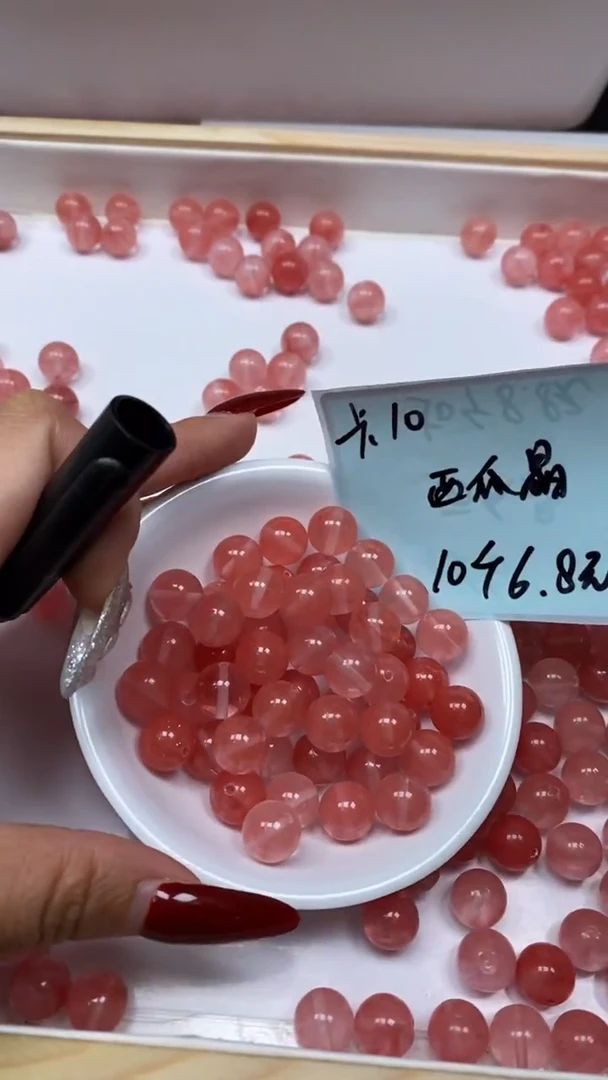 未镶嵌珠宝半成品水晶A1636 西瓜晶10mm10个6.8元