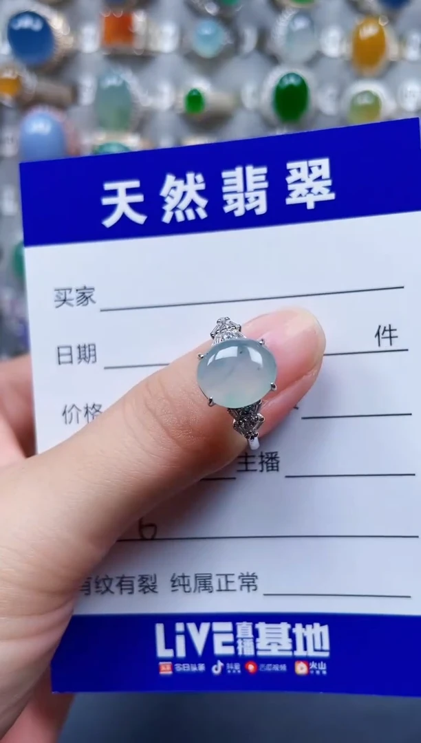 银S925镶嵌戒指翡翠6