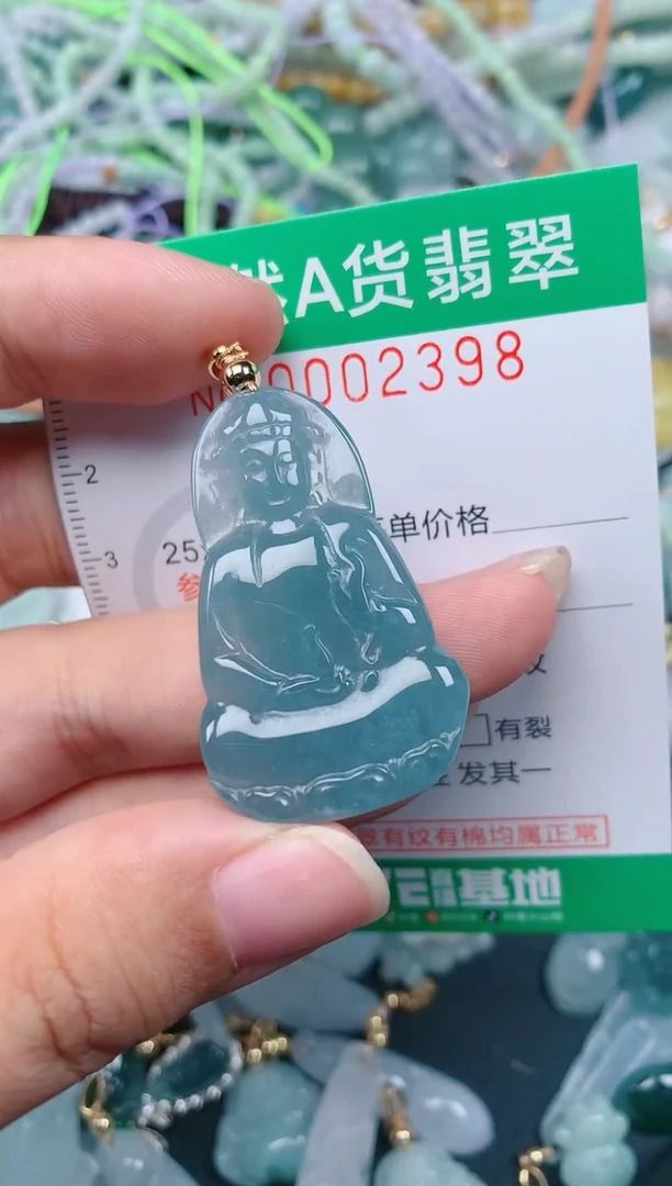 颈饰未镶嵌翡翠.0002398