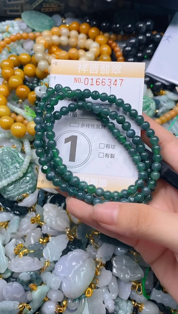 翡翠未镶嵌颈饰闪购0166347