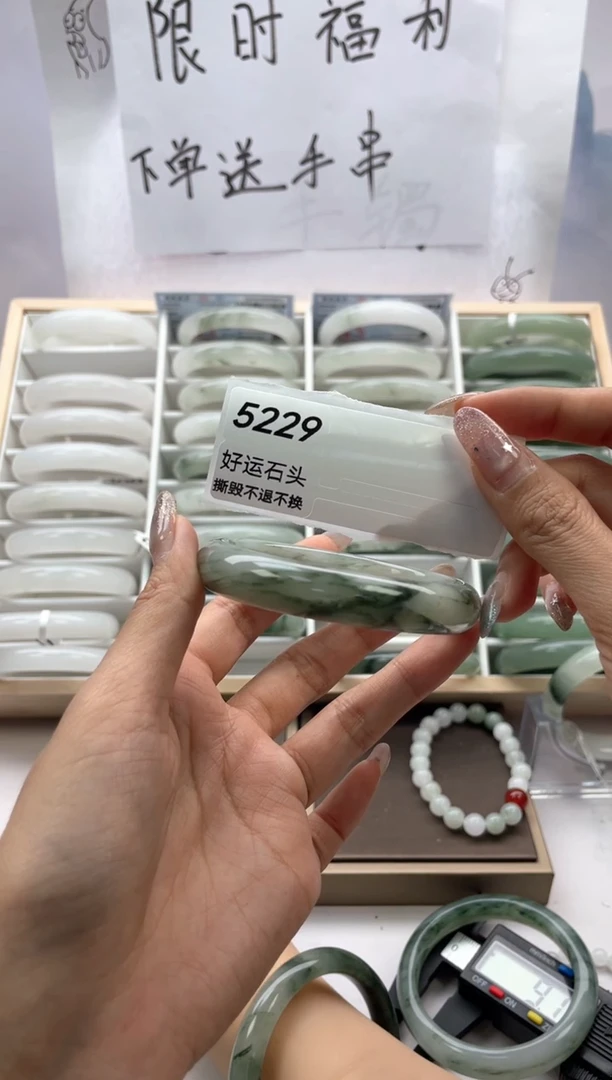 未镶嵌手镯石英质玉5229