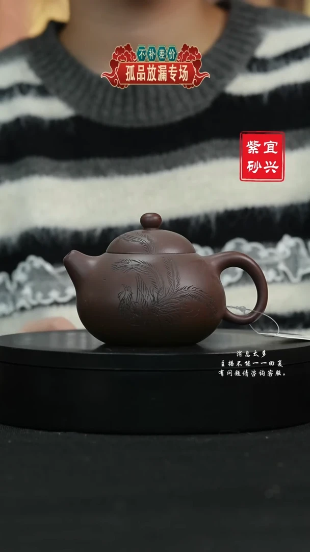 【闪购商品】紫砂茶壶89文旦 手工紫砂壶