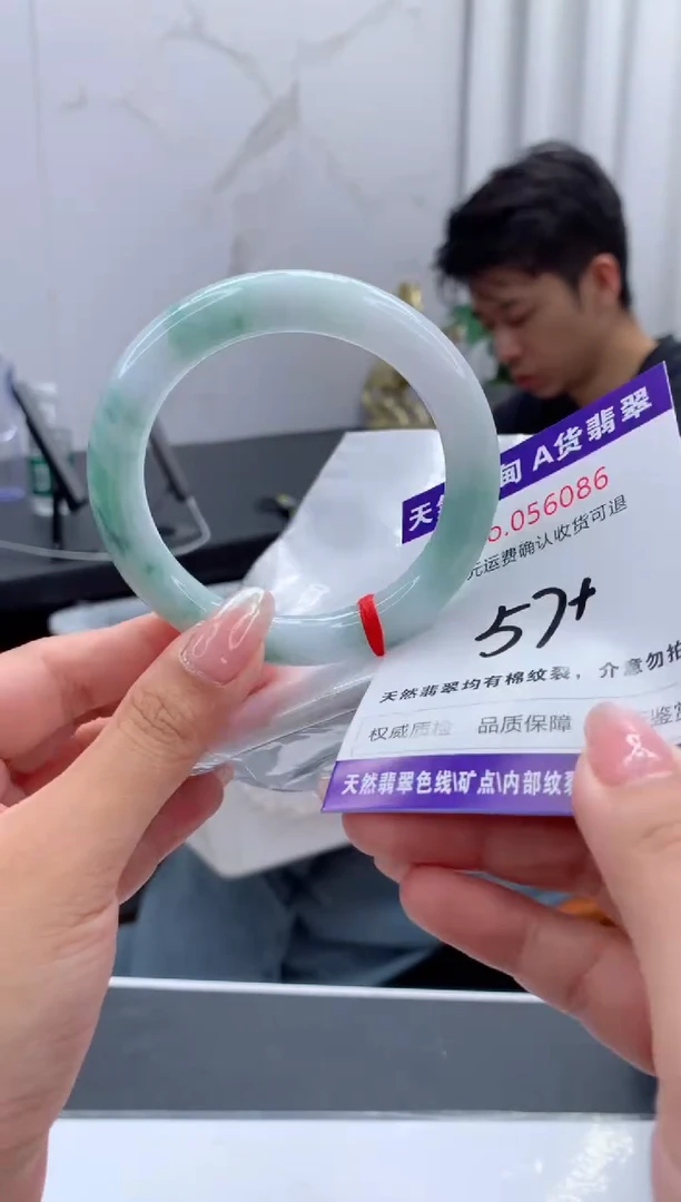 翡翠手镯未镶嵌天然缅甸A货翡翠