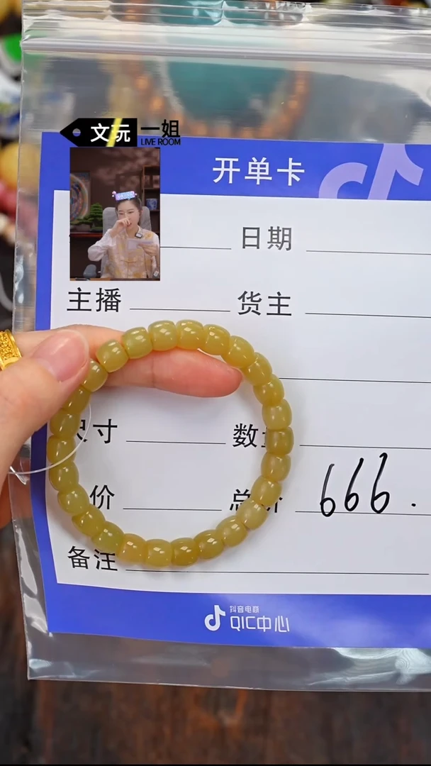 和田玉未镶嵌珠宝奇石玉