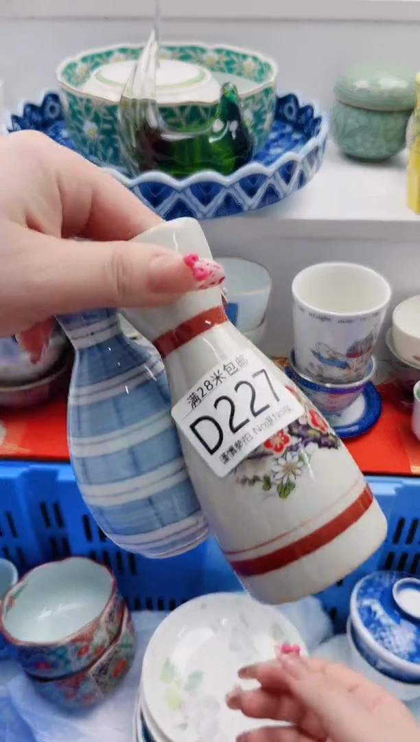 【闪购商品】D227***************