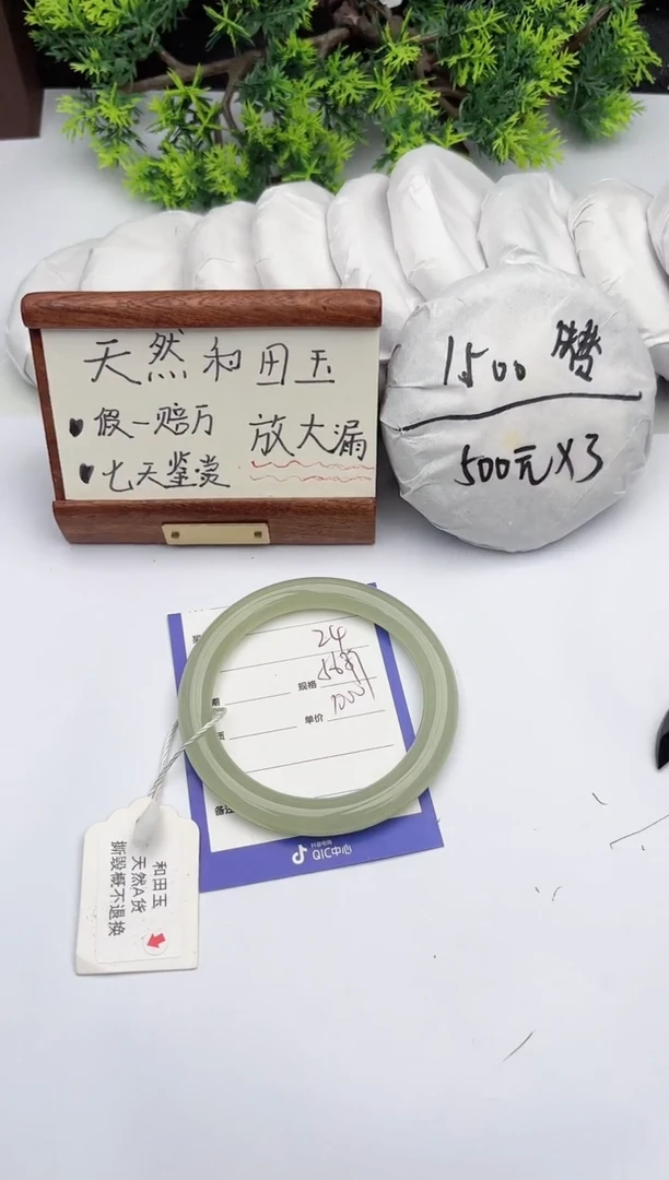 【闪购商品】和田玉手镯未镶嵌柯沛24