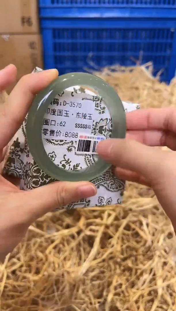 未镶嵌手镯石英质玉D-3570