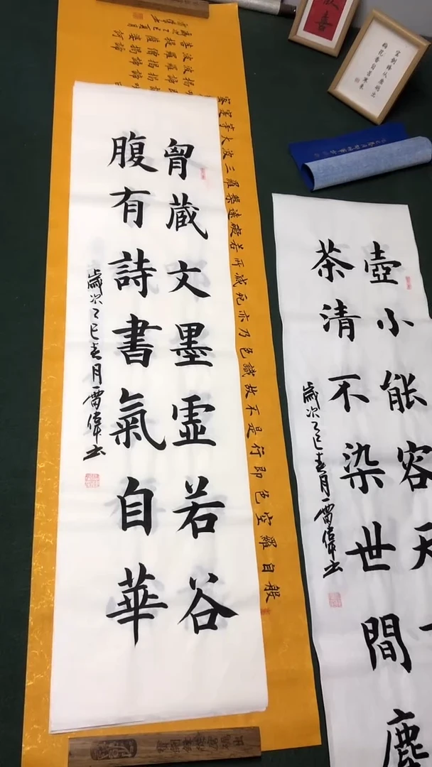 书法雷伟 老师书法作品