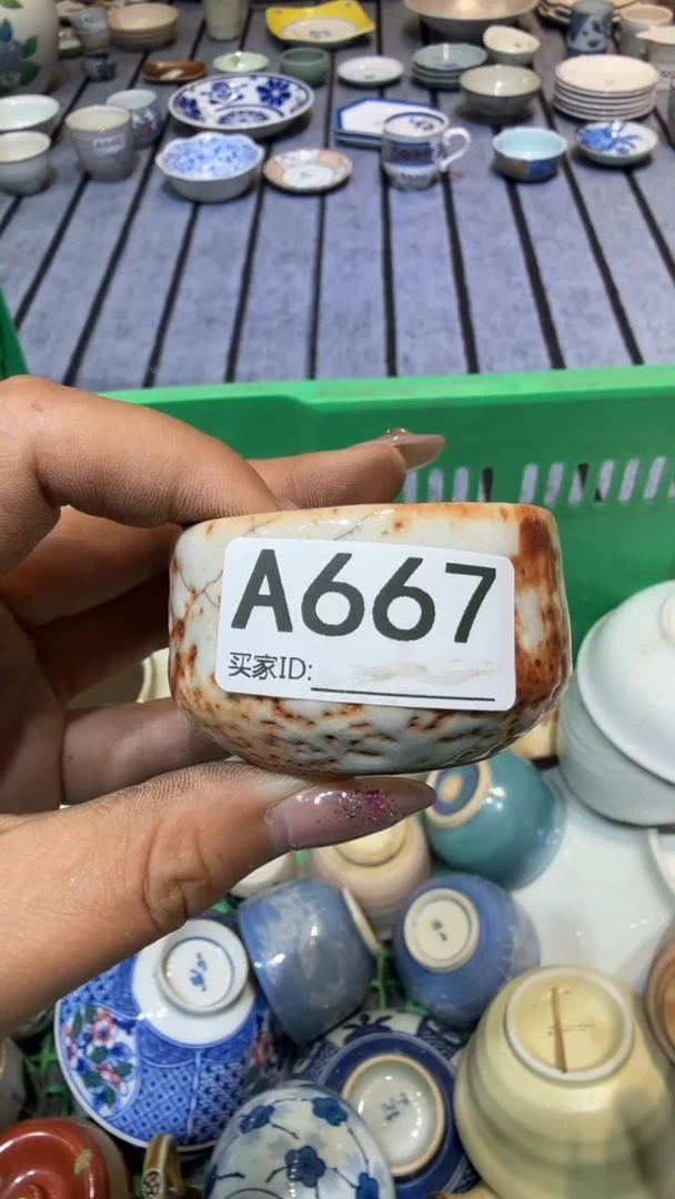 尚品中古杂货铺瓷