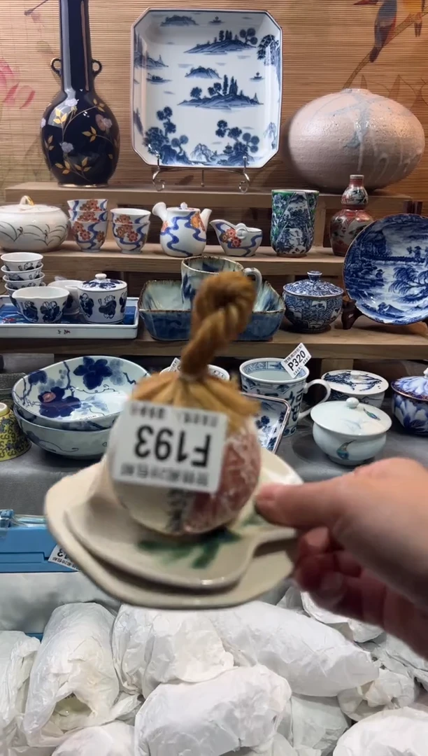 【闪购商品】瓷片当天满28米包邮F193