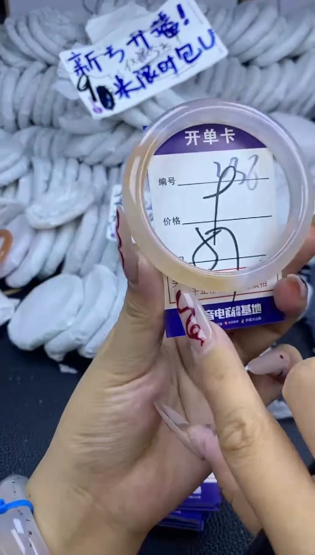 手镯玛瑙/玉髓未镶嵌238
