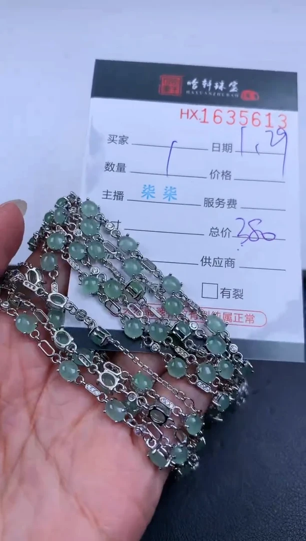 【闪购商品】翡翠挂件未镶嵌哈轩 手链1（多样性发其一）