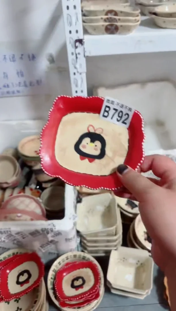 陶瓷792【微瑕介意勿拍高温陶瓷】