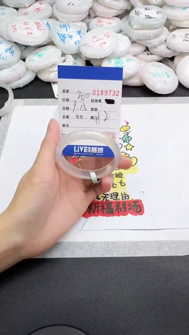 手镯玛瑙/玉髓未镶嵌9732