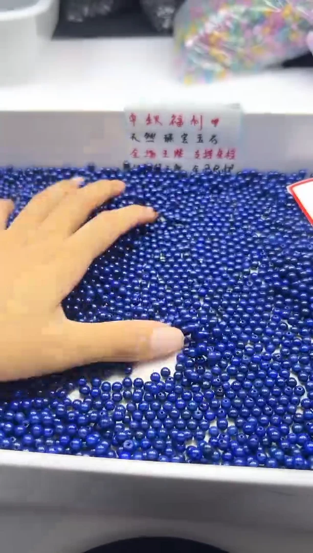 未镶嵌颈饰玛瑙/玉髓w242青*金石4mm*50颗